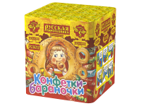 Конфетки-бараночки Батарея салютов купить в Москве | salutsklad.ru