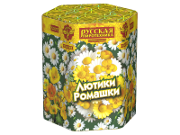 Лютики-Ромашки Фейерверк купить в Москве | salutsklad.ru