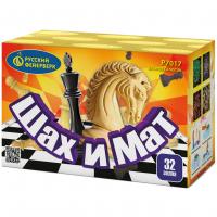 Шах и мат Салют купить в Москве | salutsklad.ru