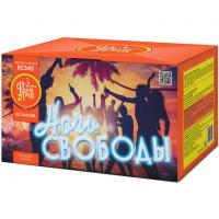 Ночь свободы Салют купить в Москве | salutsklad.ru