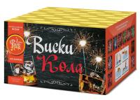 Виски-кола Фейерверк купить в Москве | salutsklad.ru