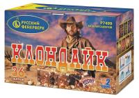 Клондайк Салют купить в Москве | salutsklad.ru