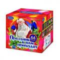 Салюты фейерверки — в Москве | salutsklad.ru Салюты фейерверки — в Москве | salutsklad.ru