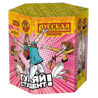 Гуляй студент! Батарея салютов купить в Москве | salutsklad.ru