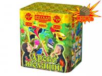 Древо Желаний Батарея салютов купить в Москве | salutsklad.ru