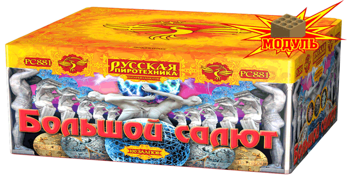 Новая коллекция «Русской пиротехники» уже в продаже Москва 