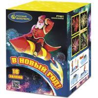 В Новый год! Салют купить в Москве | salutsklad.ru