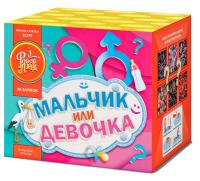 Мальчик или девочка Д Салют купить в Москве | salutsklad.ru