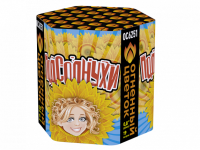 Подсолнухи Салют купить в Москве | salutsklad.ru