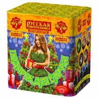 Подарок для ёлочки Фейерверк купить в Москве | salutsklad.ru
