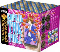 Король Тик-Тока Батарея салютов купить в Москве | salutsklad.ru