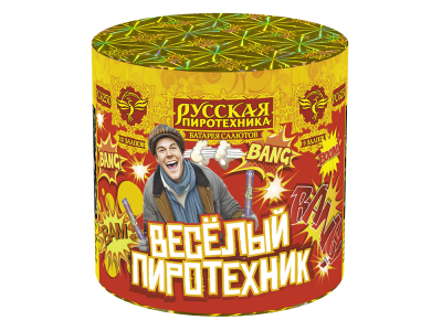 Веселый пиротехник 10 Батарея салютов купить в Москве | salutsklad.ru