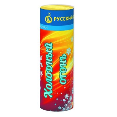 Холодный огонь Пиротехнический фонтан купить в Москве | salutsklad.ru