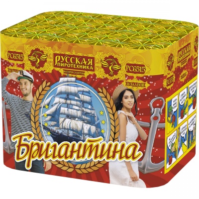 Бригантина Фейерверк купить в Москве | salutsklad.ru