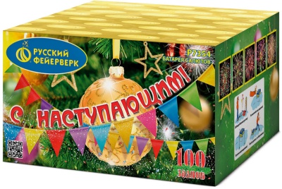 С Наступающим! Фейерверк купить в Москве | salutsklad.ru