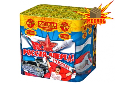Россия, вперед! Батарея салютов купить в Москве | salutsklad.ru
