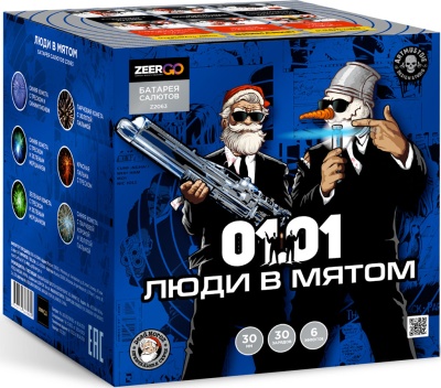 Люди в мятом Батарея салютов купить в Москве | salutsklad.ru