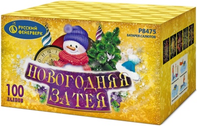Новогодняя затея Салют купить в Москве | salutsklad.ru