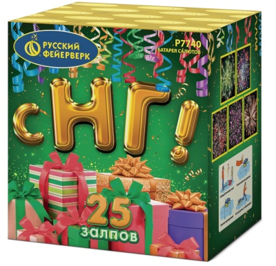 С НГ! Батарея салютов купить в Москве | salutsklad.ru
