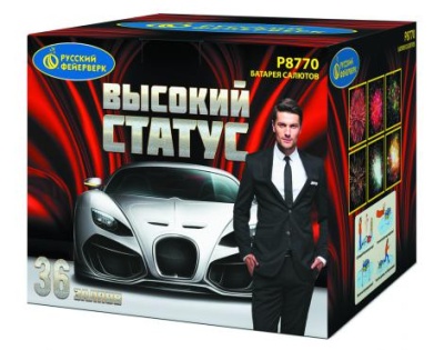 Высокий статус Салют купить в Москве | salutsklad.ru