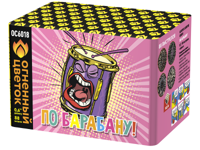 По барабану Батарея салютов купить в Москве | salutsklad.ru