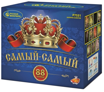 Самый-самый Салют купить в Москве | salutsklad.ru