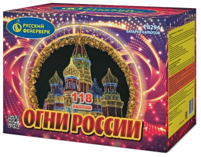 Огни России Батарея салютов купить в Москве | salutsklad.ru