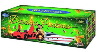 Дерзкая Роскошь Комбинированный Фейерверк купить в Москве | salutsklad.ru