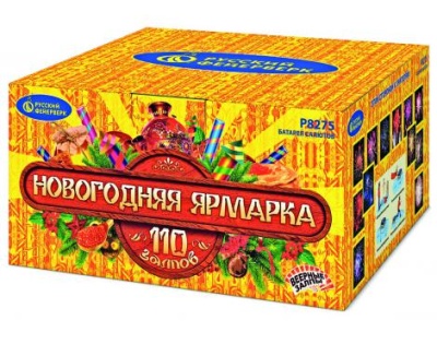 Новогодняя ярмарка Комбинированный Фейерверк купить в Москве | salutsklad.ru